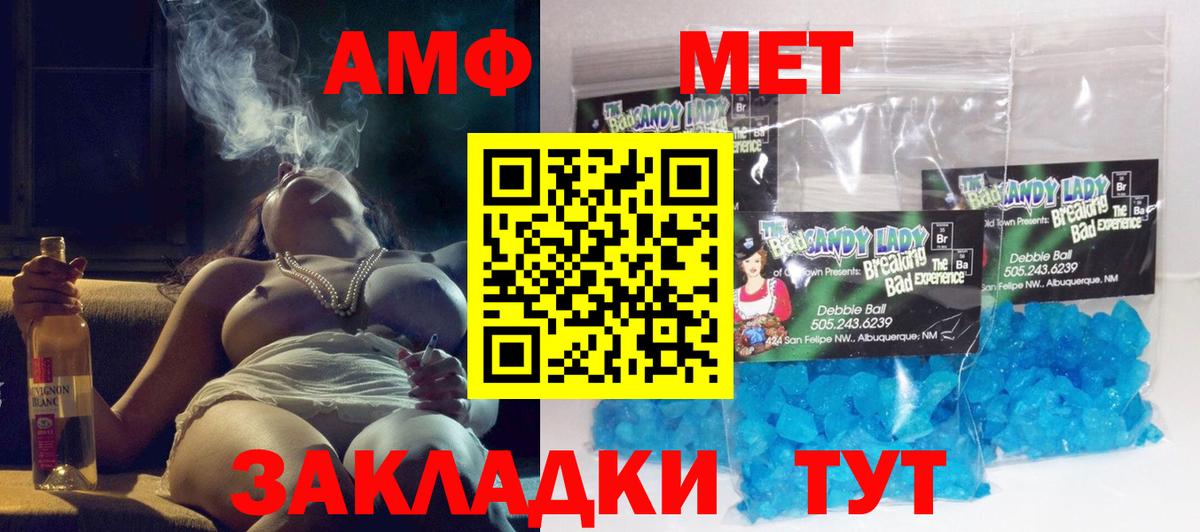 Хасавюрт  Amphetamine  Вход с VPN  АМФЕТАМИН 98% 