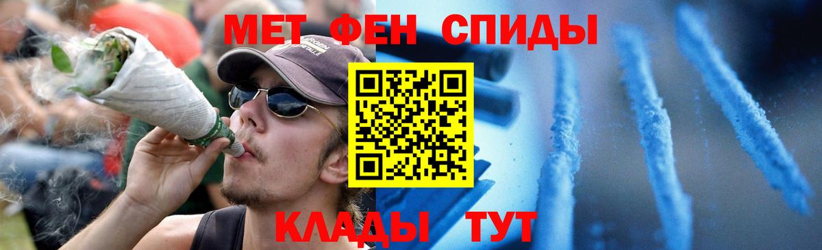 АМФЕТАМИН 97% Хасавюрт