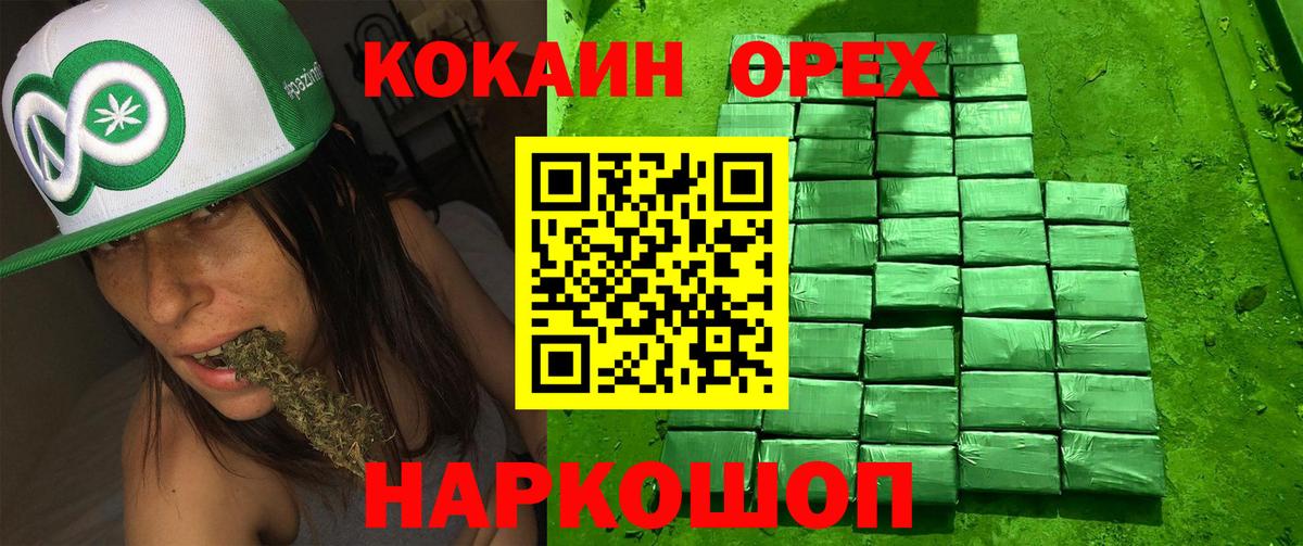 Хасавюрт  Кокаин 99%  COCAIN  Вход с VPN 