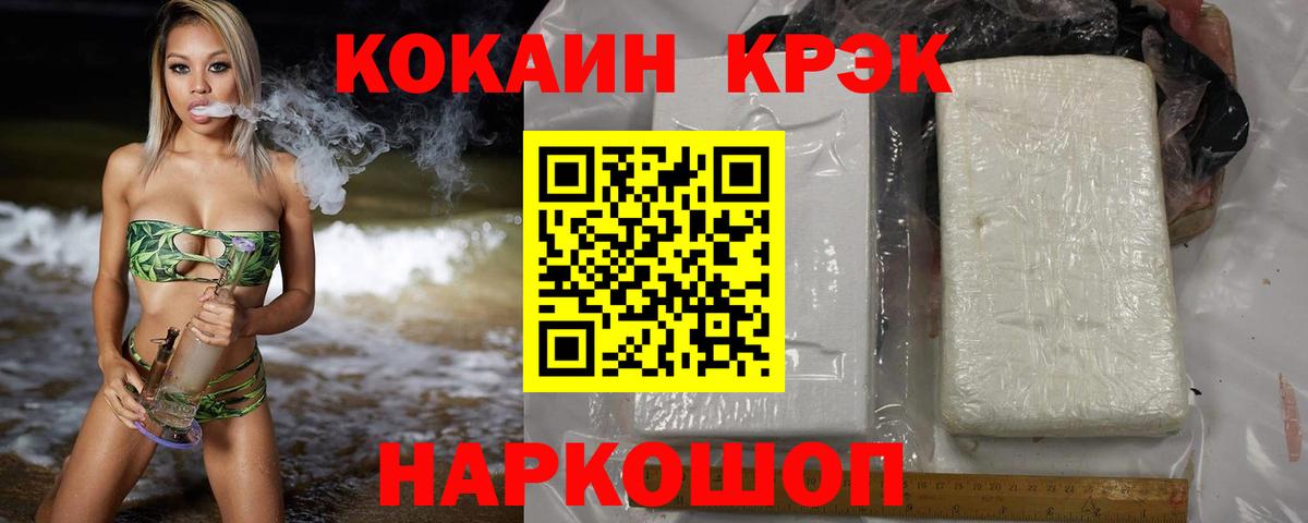 Кокаин Перу Хасавюрт
