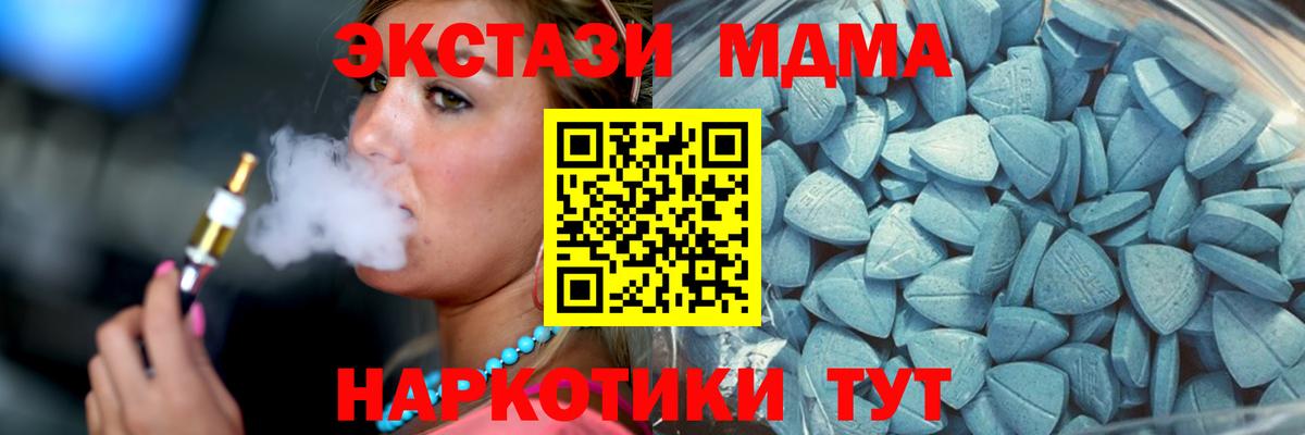 Ecstasy 300 mg  Вход с VPN  Экстази  Хасавюрт 