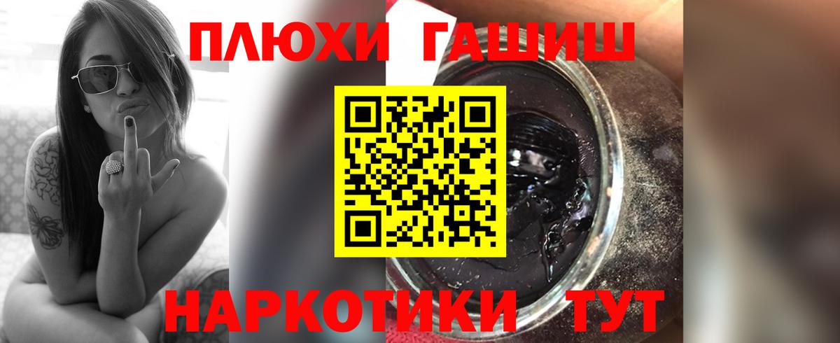 Хасавюрт  ГАШ  ГАШ Ice-O-Lator  Вход с VPN  ГАШИШ 40% ТГК 