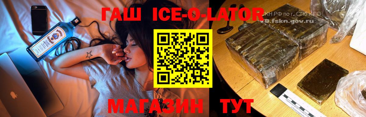 ГАШИШ Premium Хасавюрт