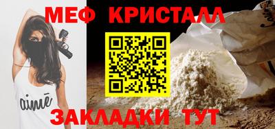тгк Моздок