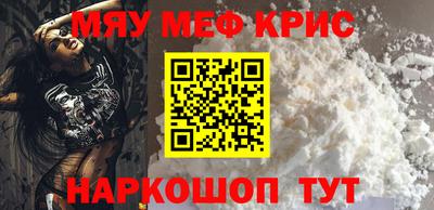 тгк Моздок