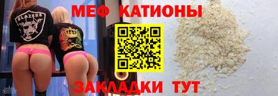меф VHQ Можайск