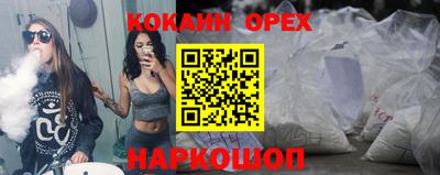 тгк Моздок