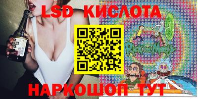 тгк Моздок