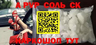 тгк Моздок