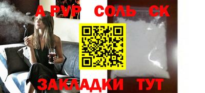 меф VHQ Можайск