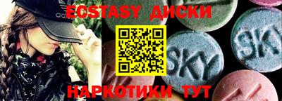 меф VHQ Можайск