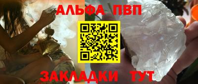 меф VHQ Можайск
