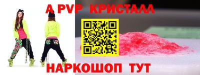 тгк Моздок