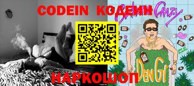 тгк Моздок