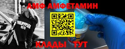 меф VHQ Можайск