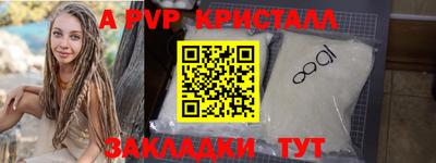 гашик Малгобек