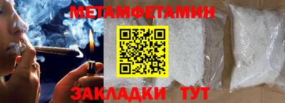 гашик Малгобек