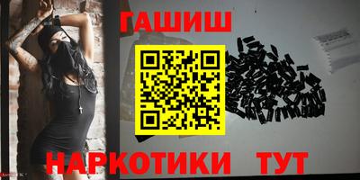 меф VHQ Можайск