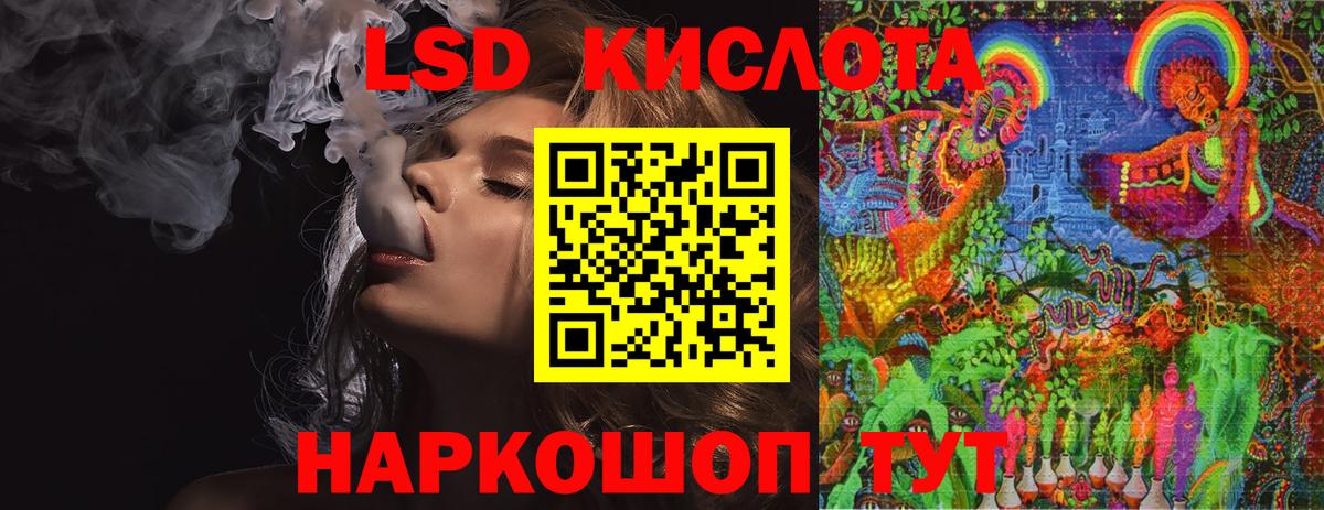 Хасавюрт  LSD-25 экстази ecstasy  Лсд 25 экстази ecstasy  Вход с VPN 