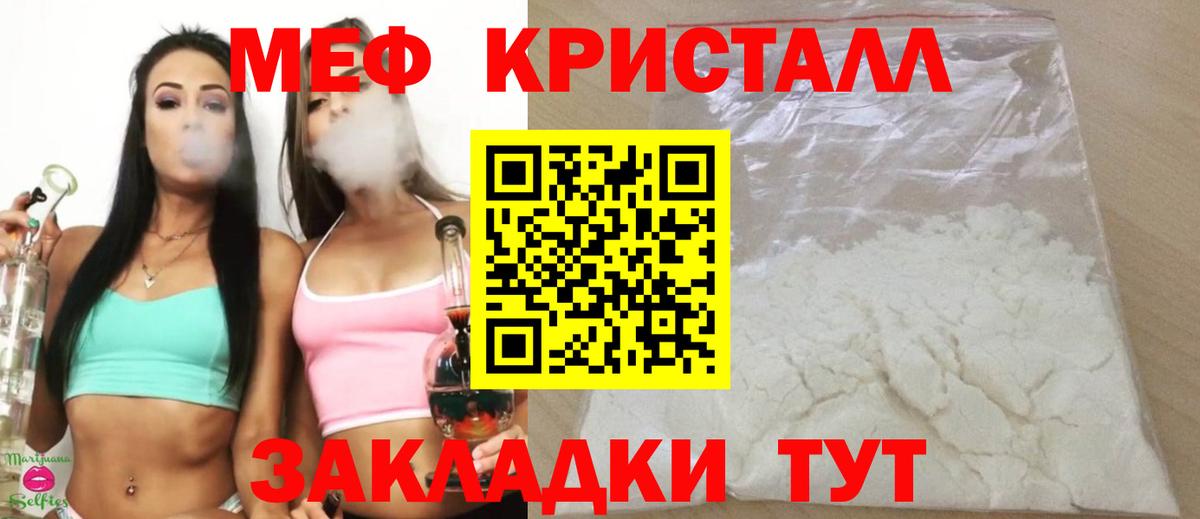 МЯУ-МЯУ  OMG ТОР  МЕФ мука  Вход с VPN  Хасавюрт  Мефедрон мяу мяу  Меф 