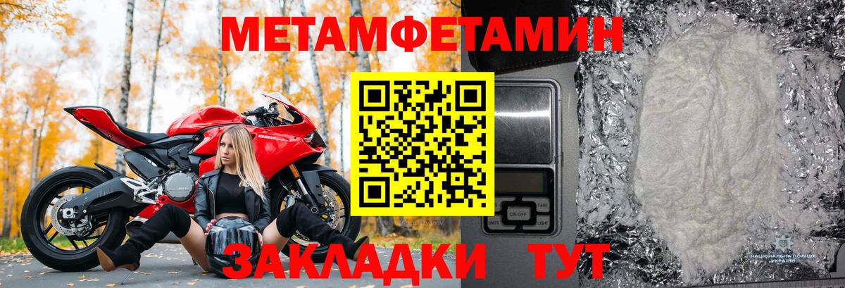МЕТАМФЕТАМИН винт  МЕТАМФЕТАМИН винт  Вход с VPN  Хасавюрт 