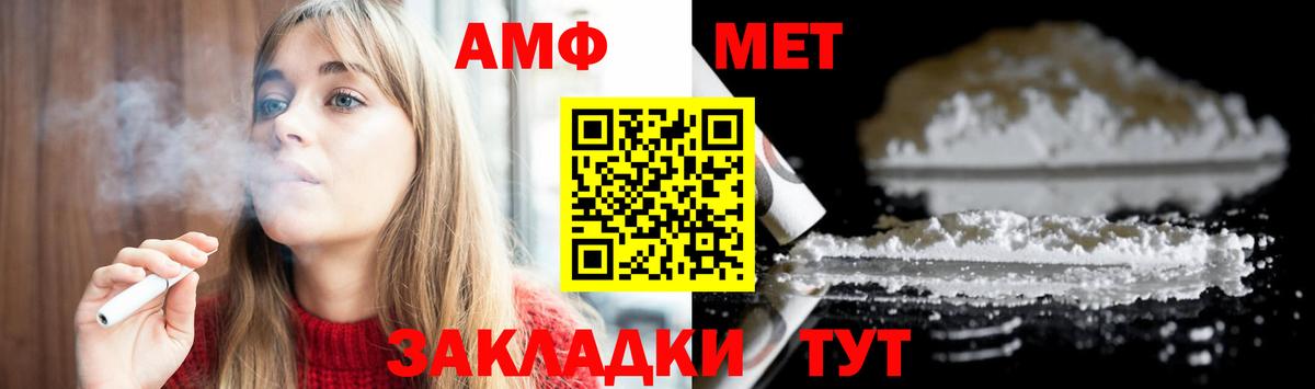 МЕТАМФЕТАМИН Methamphetamine Хасавюрт