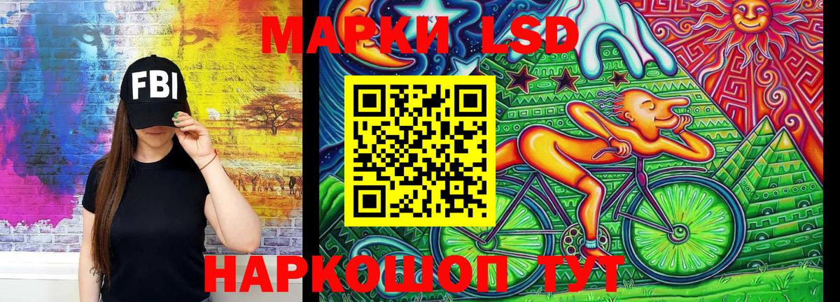 Хасавюрт  Марки NBOMe 1500мкг  Вход с VPN 