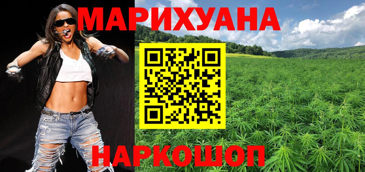 Шишки марихуана план Хасавюрт